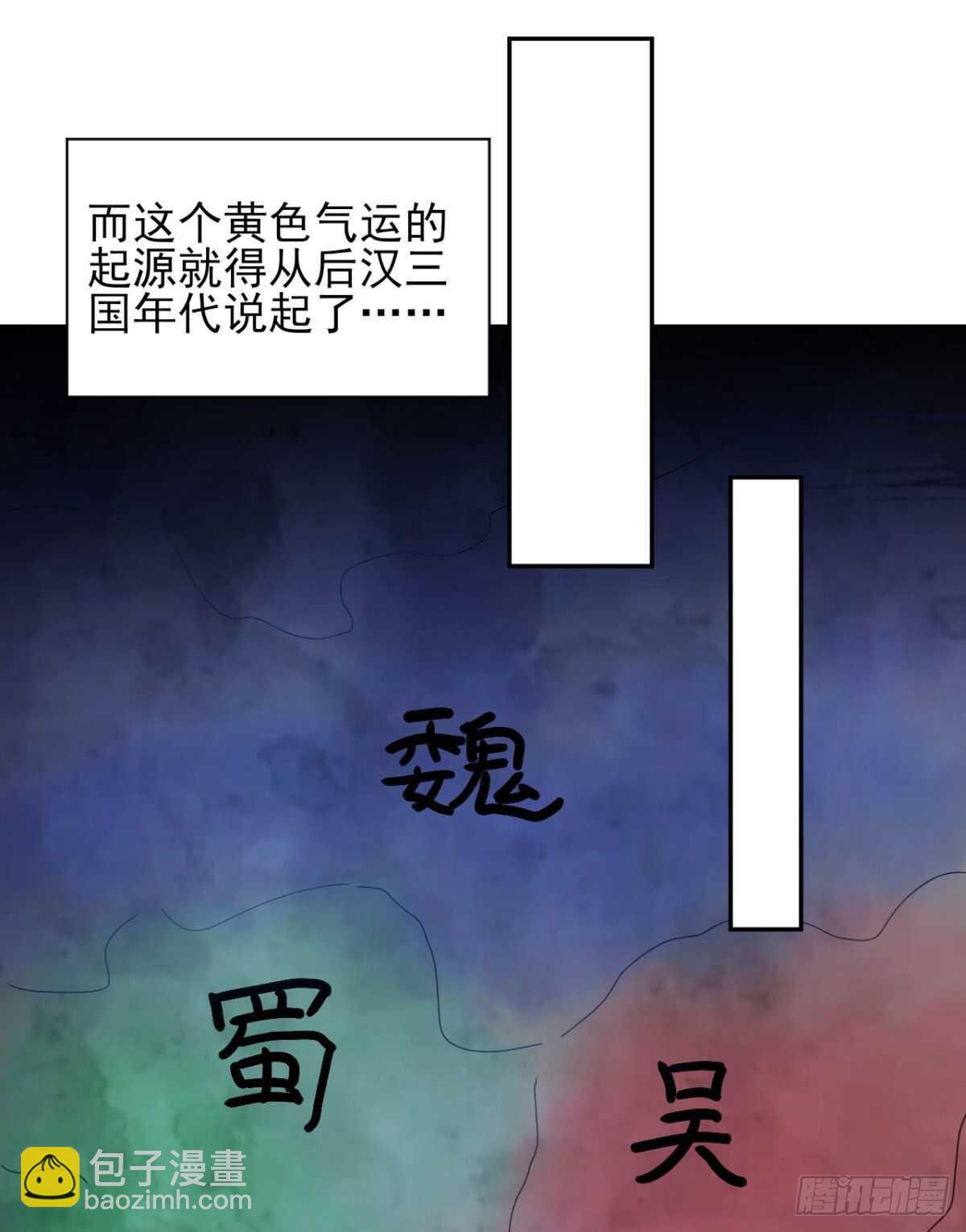 33话 注定会得到一切？！-第38话