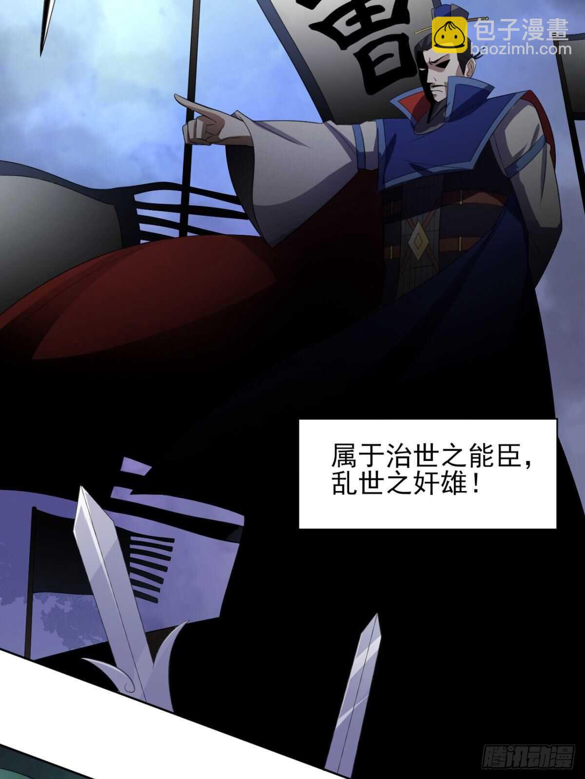 33话 注定会得到一切？！-第38话