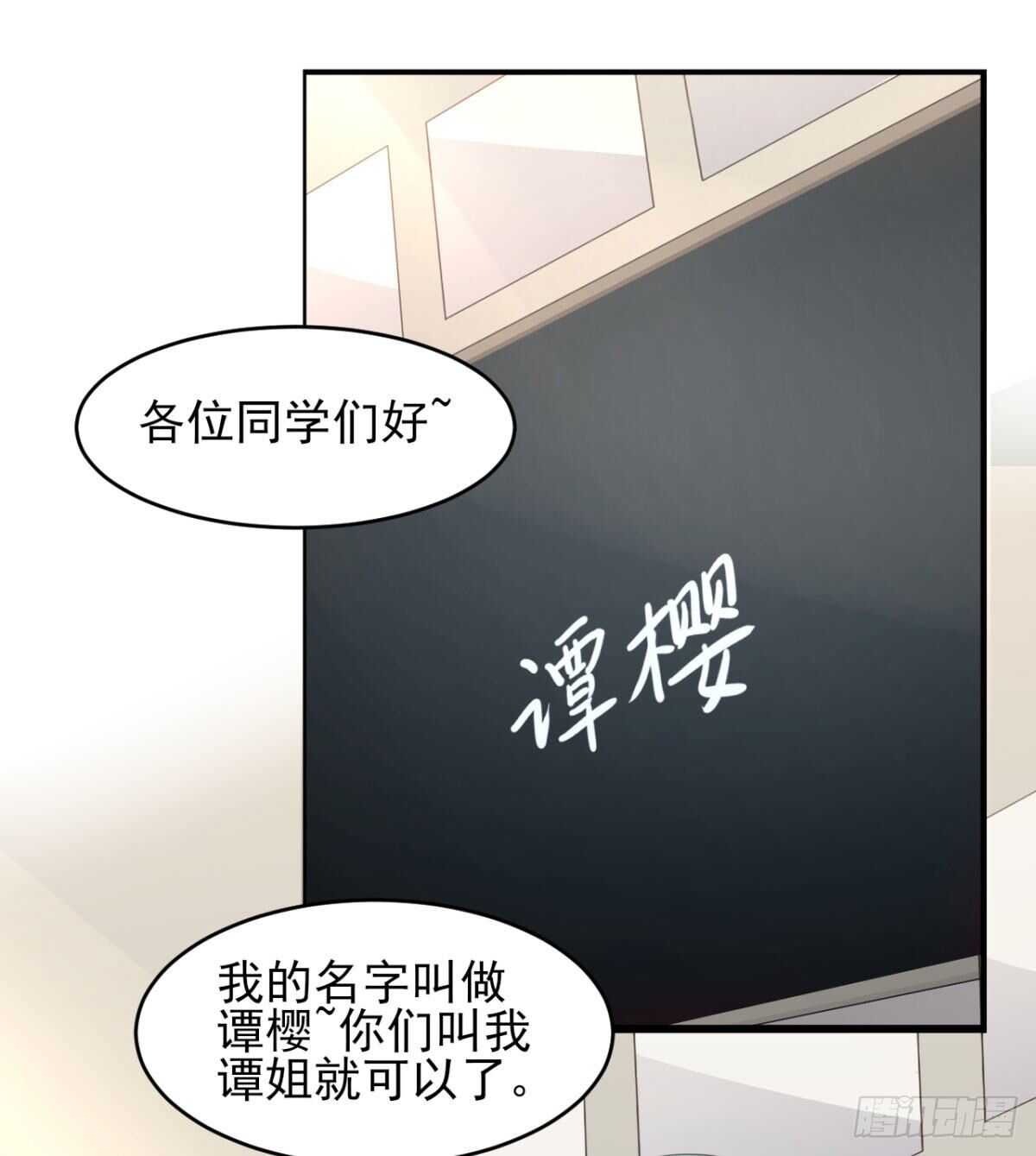 33话 注定会得到一切？！-第38话