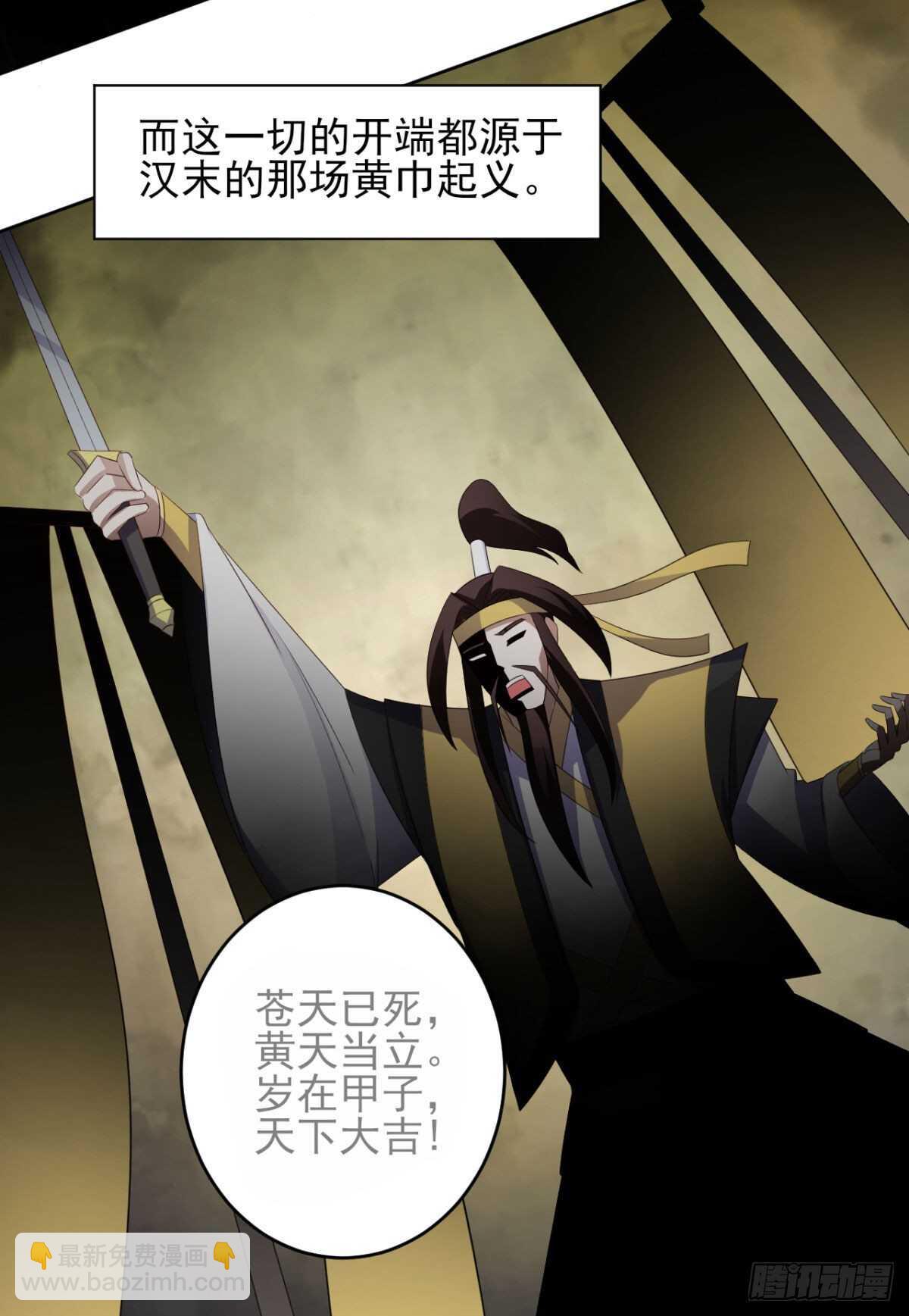 33话 注定会得到一切？！-第38话