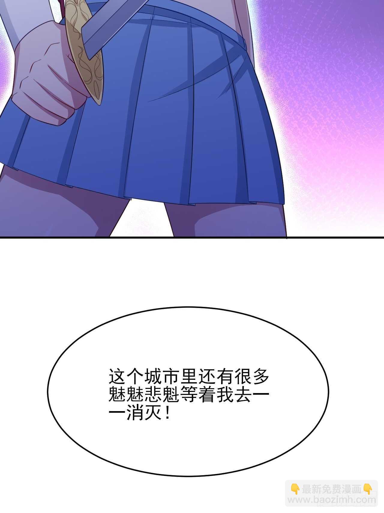 35话 你是我的master吗-第40话