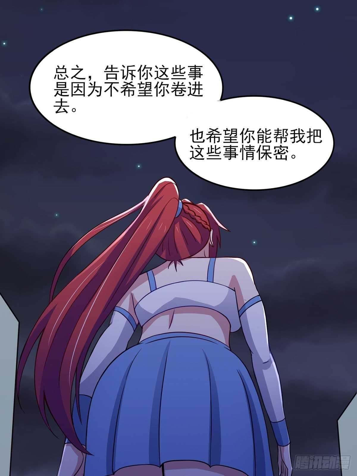37话 绿色的气运之力-第42话