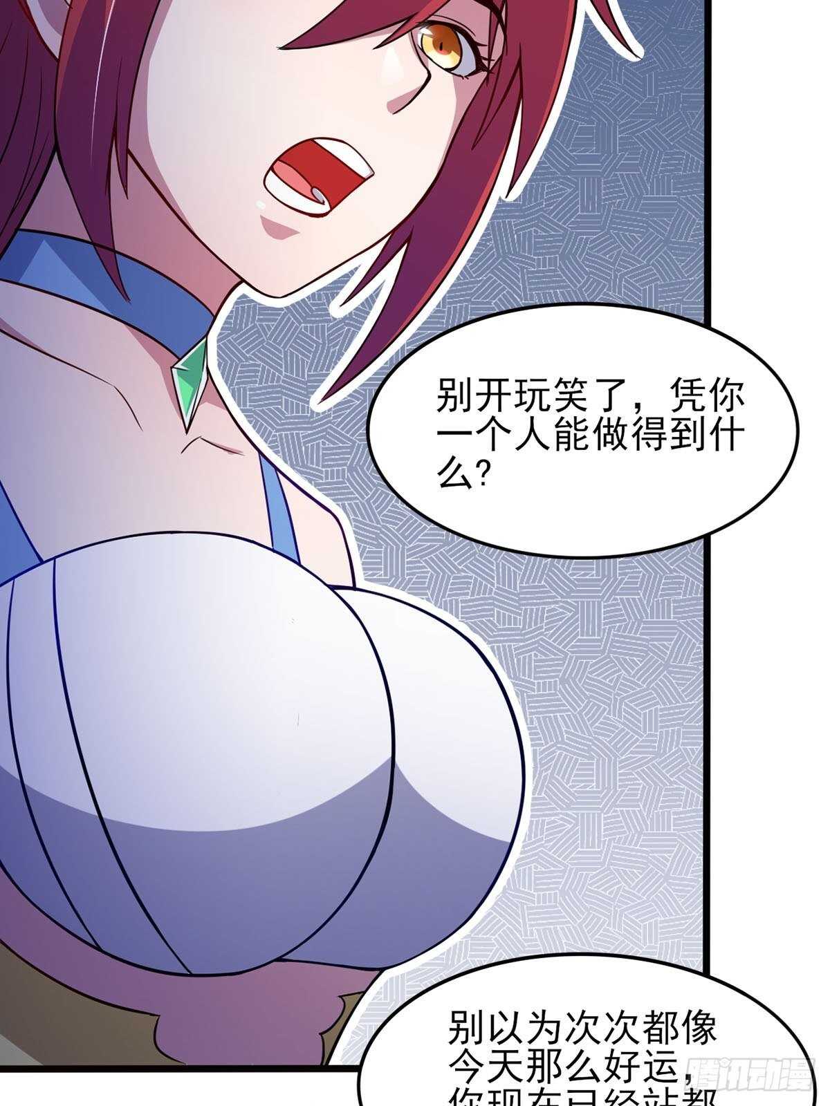 37话 绿色的气运之力-第42话