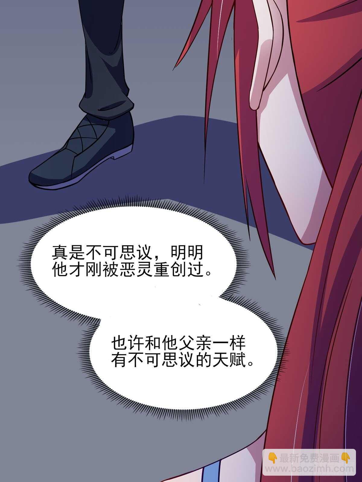 37话 绿色的气运之力-第42话