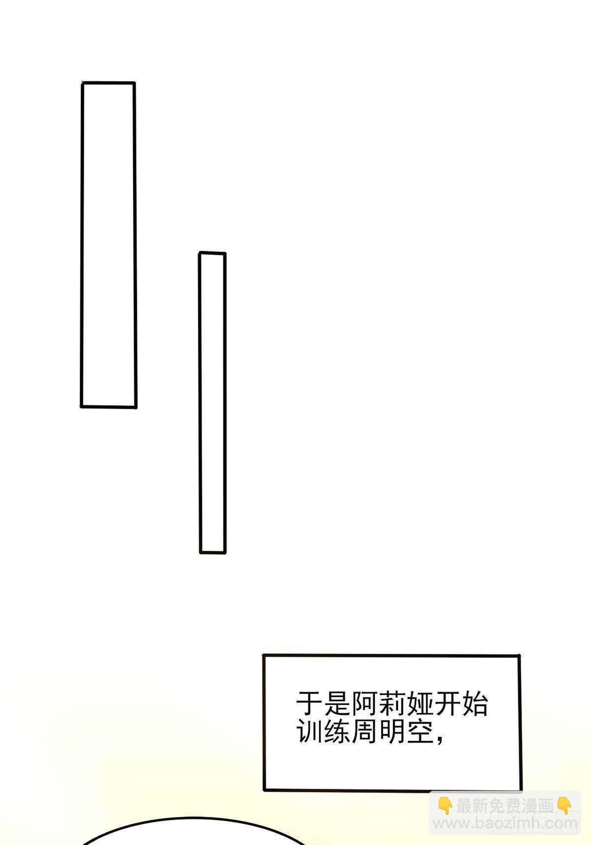 37话 绿色的气运之力-第42话