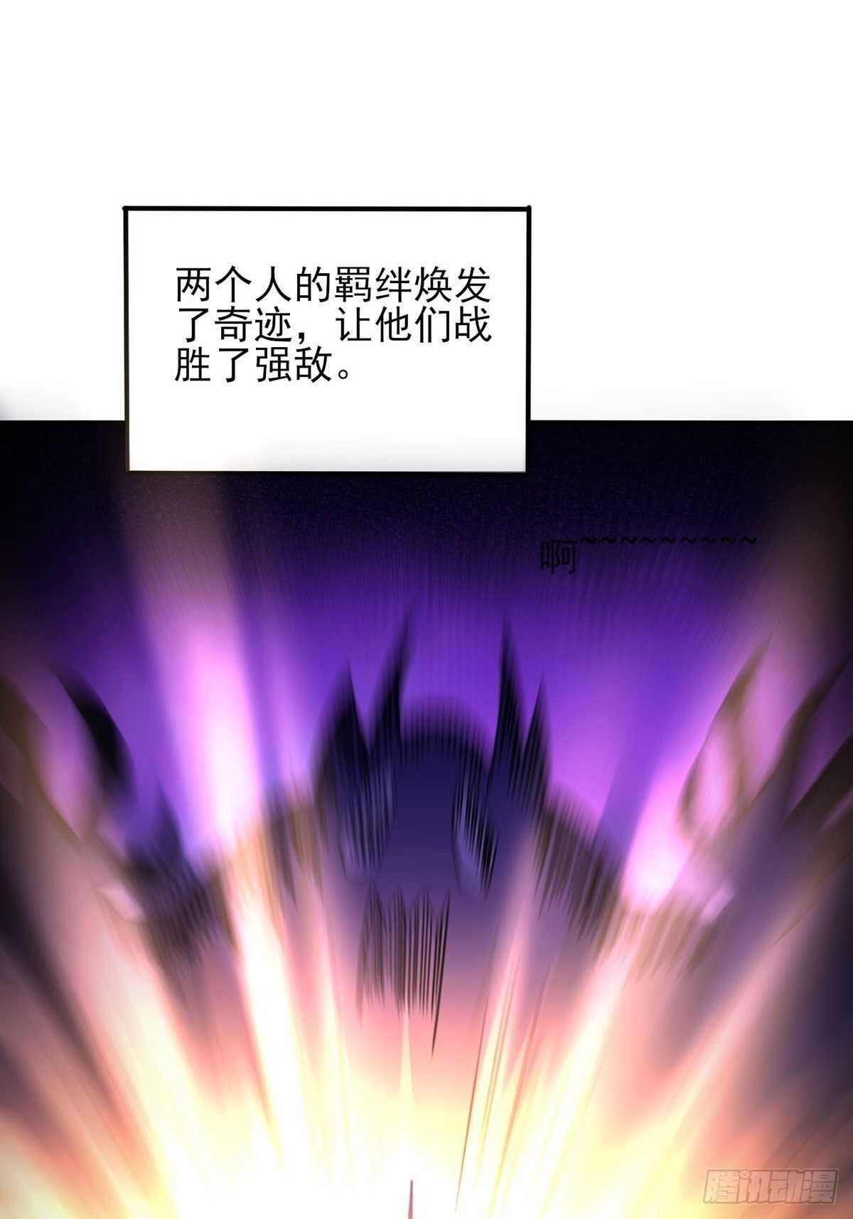 37话 绿色的气运之力-第42话
