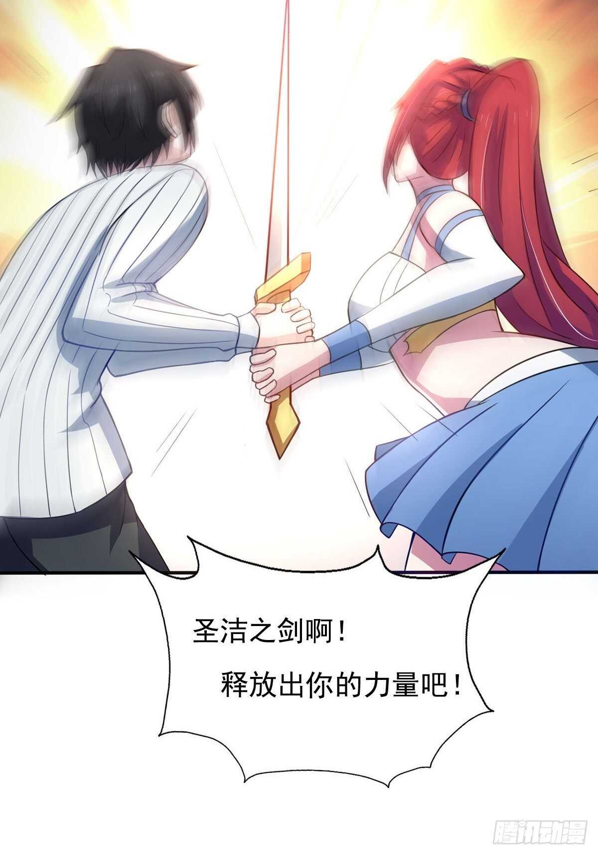 37话 绿色的气运之力-第42话