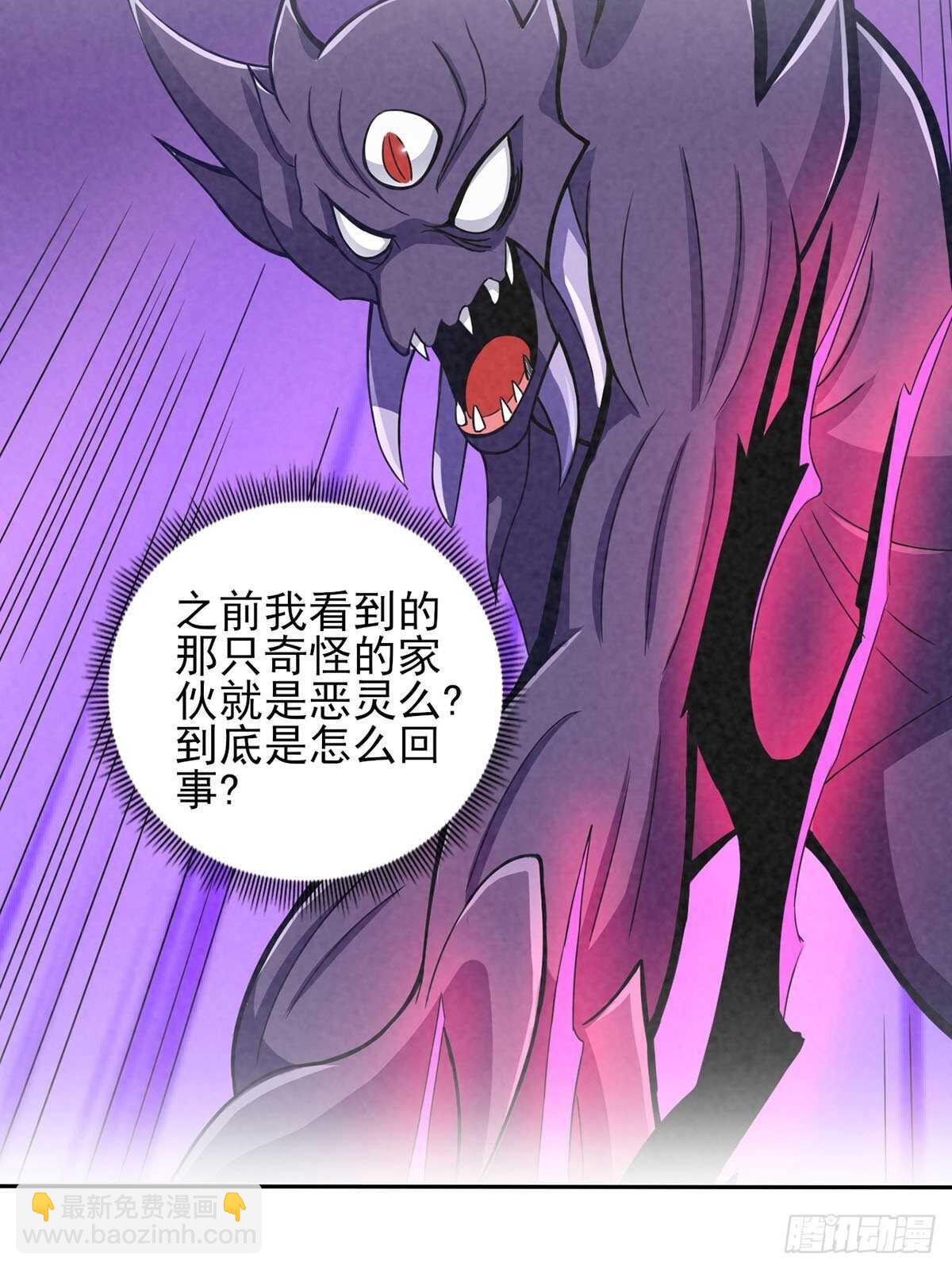37话 绿色的气运之力-第42话