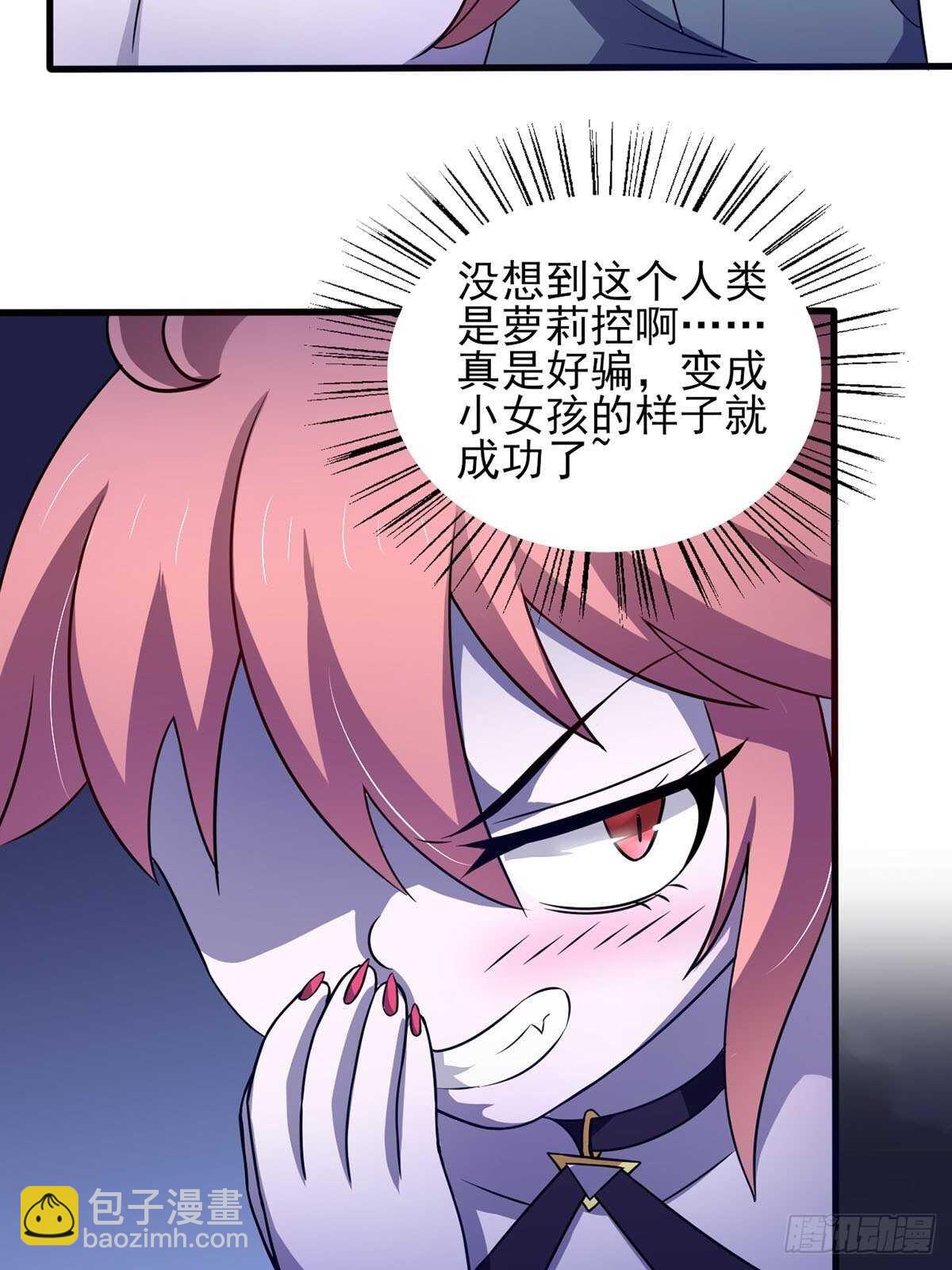 39话 是助人为乐不是捡漏-第44话