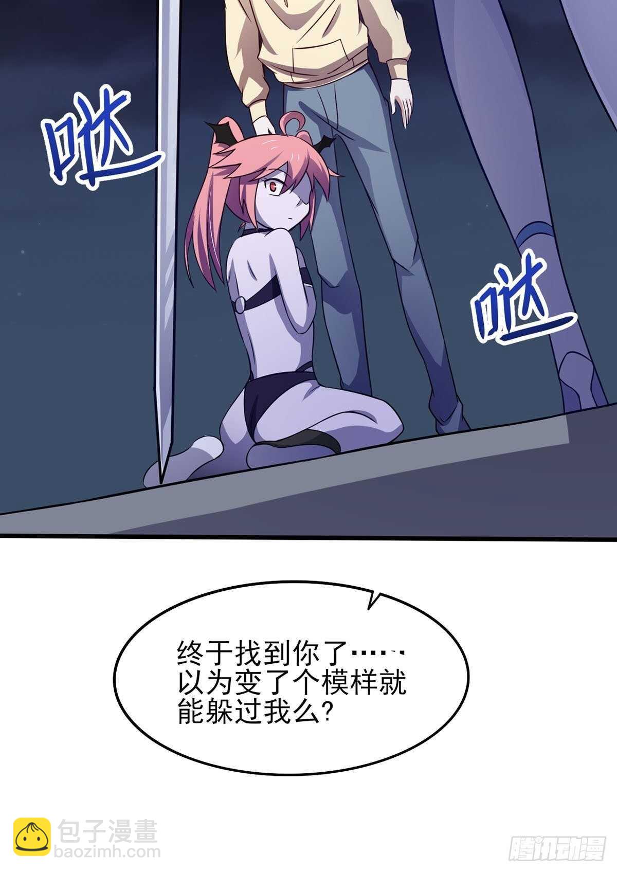 39话 是助人为乐不是捡漏-第44话