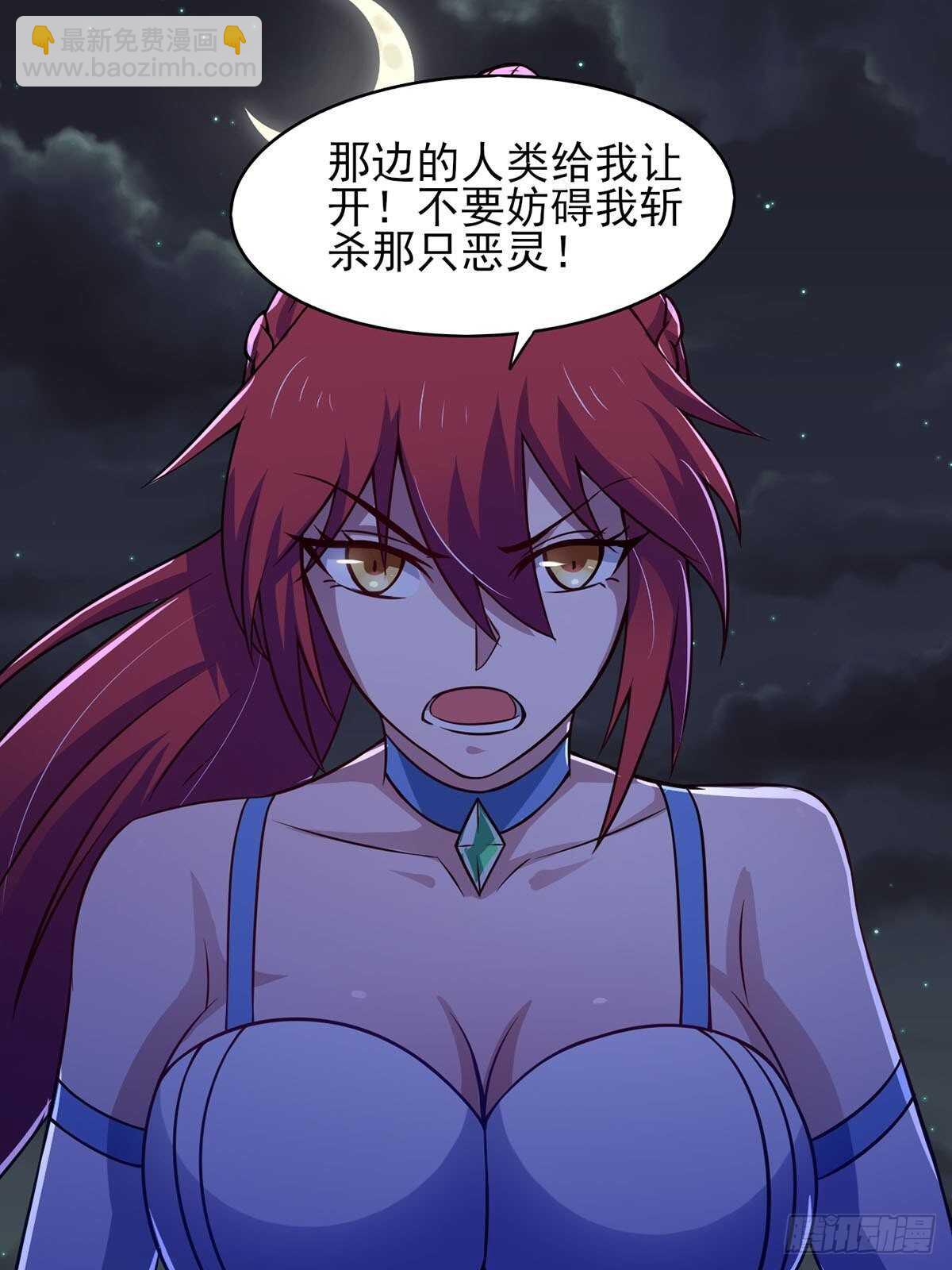 39话 是助人为乐不是捡漏-第44话