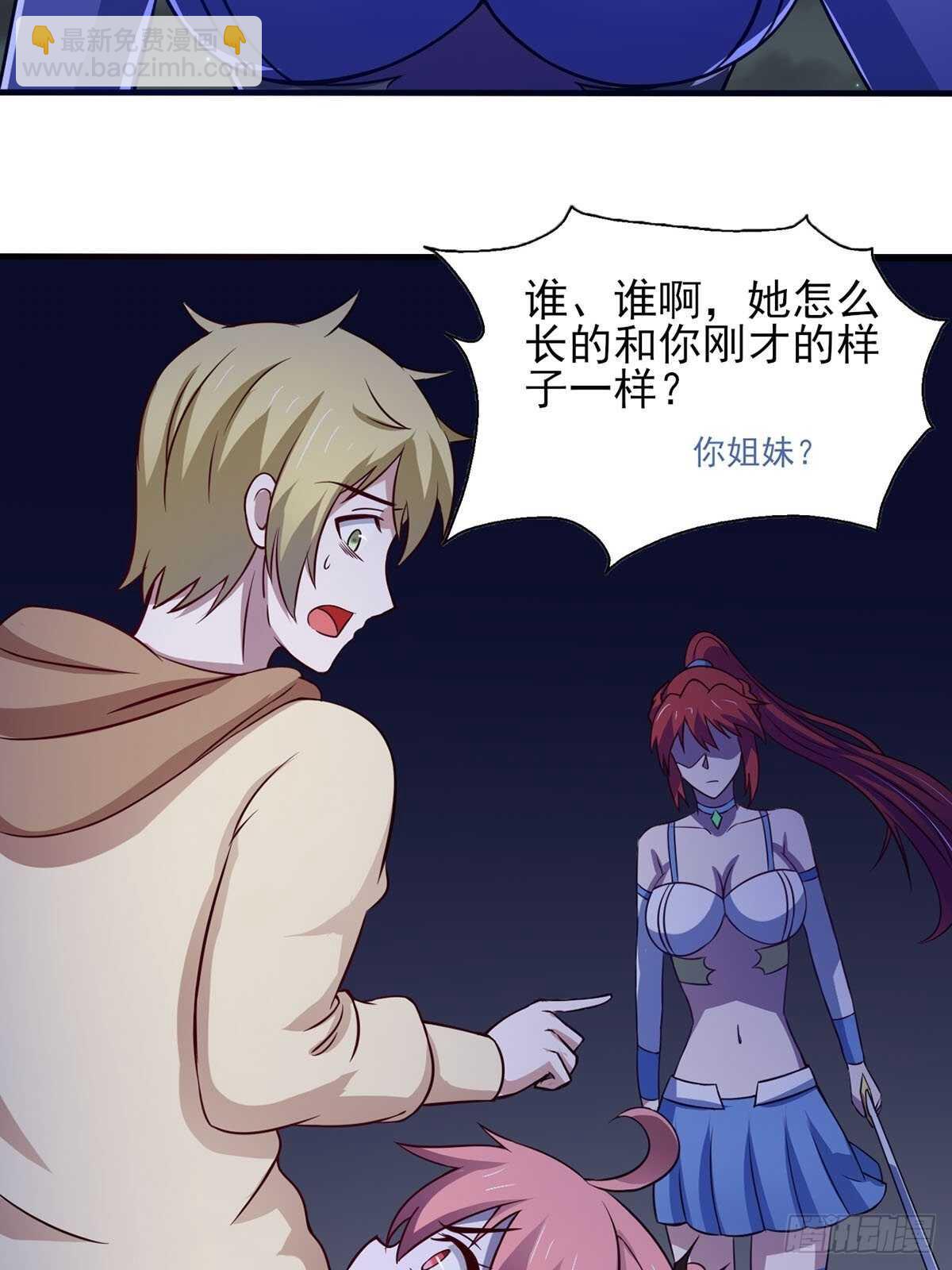 39话 是助人为乐不是捡漏-第44话
