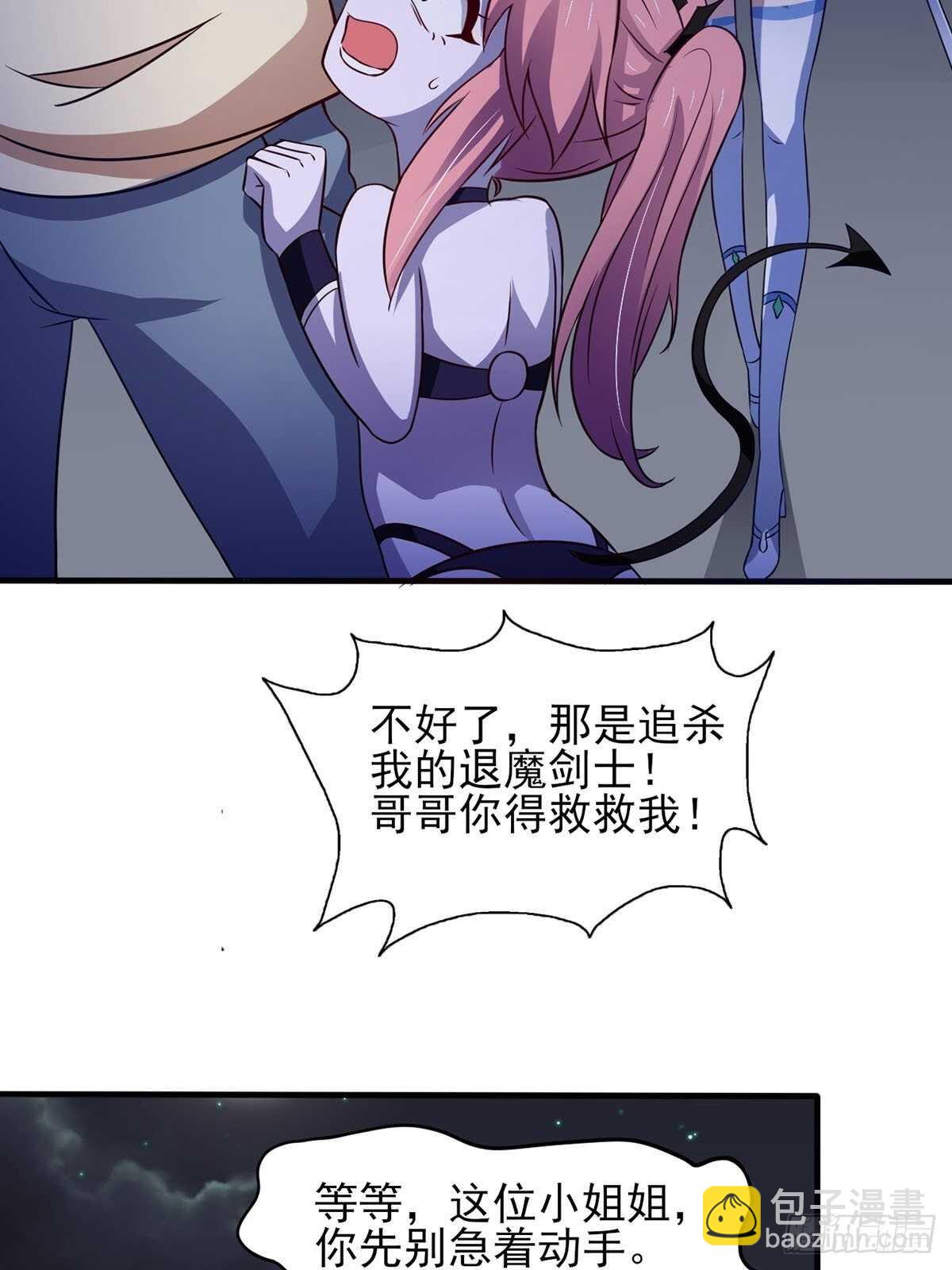 39话 是助人为乐不是捡漏-第44话