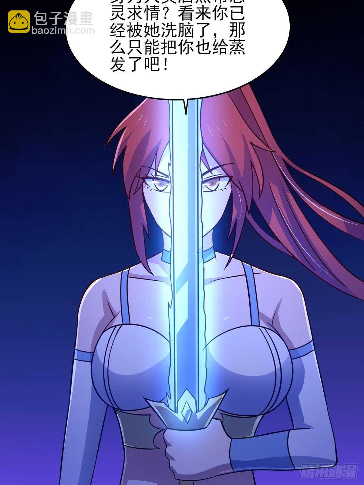 39话 是助人为乐不是捡漏-第44话