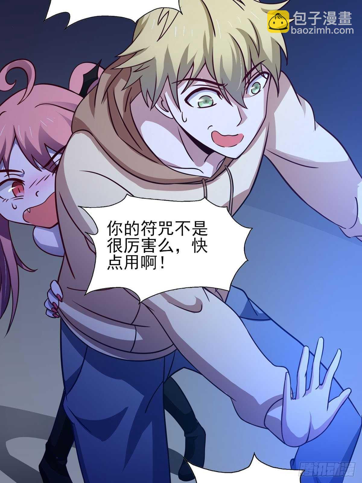 39话 是助人为乐不是捡漏-第44话