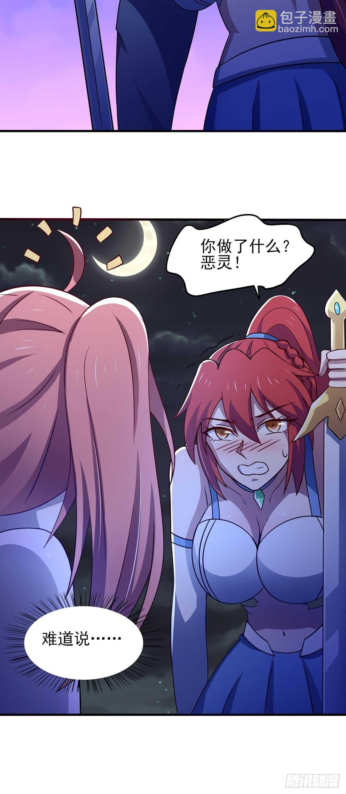 39话 是助人为乐不是捡漏-第44话