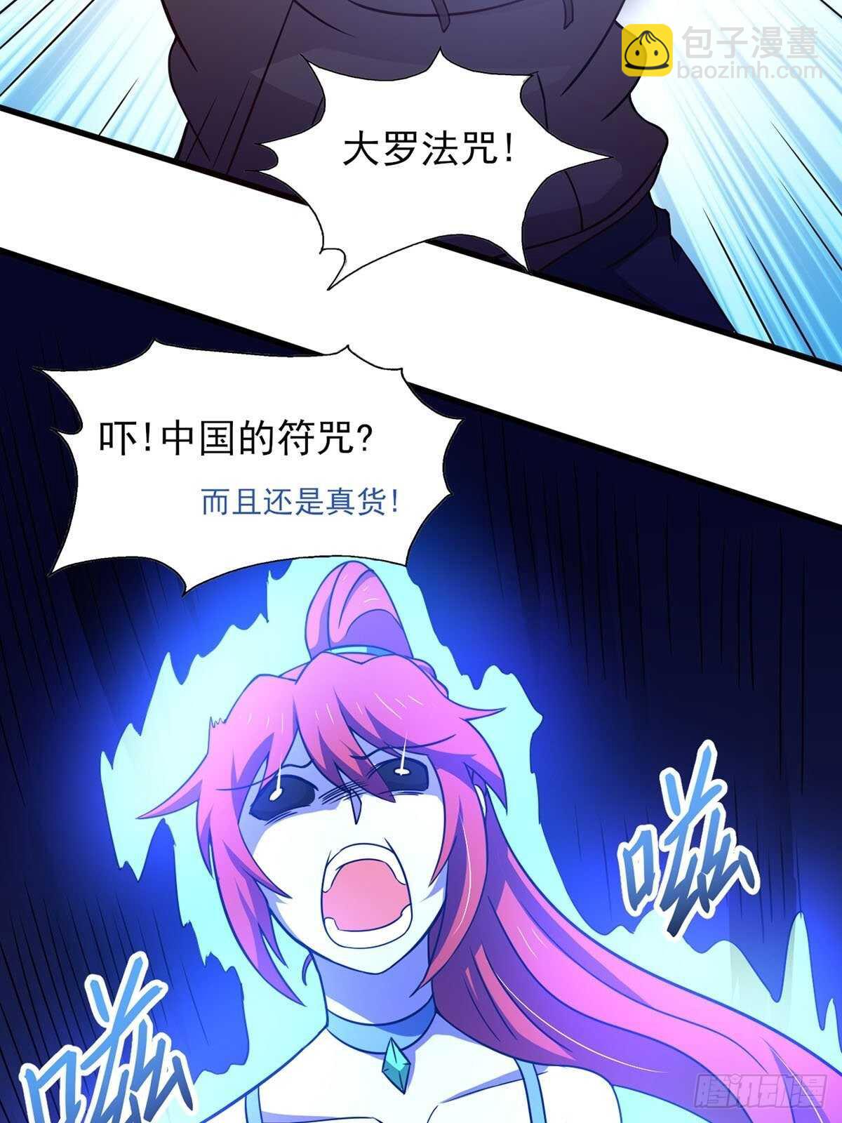 39话 是助人为乐不是捡漏-第44话
