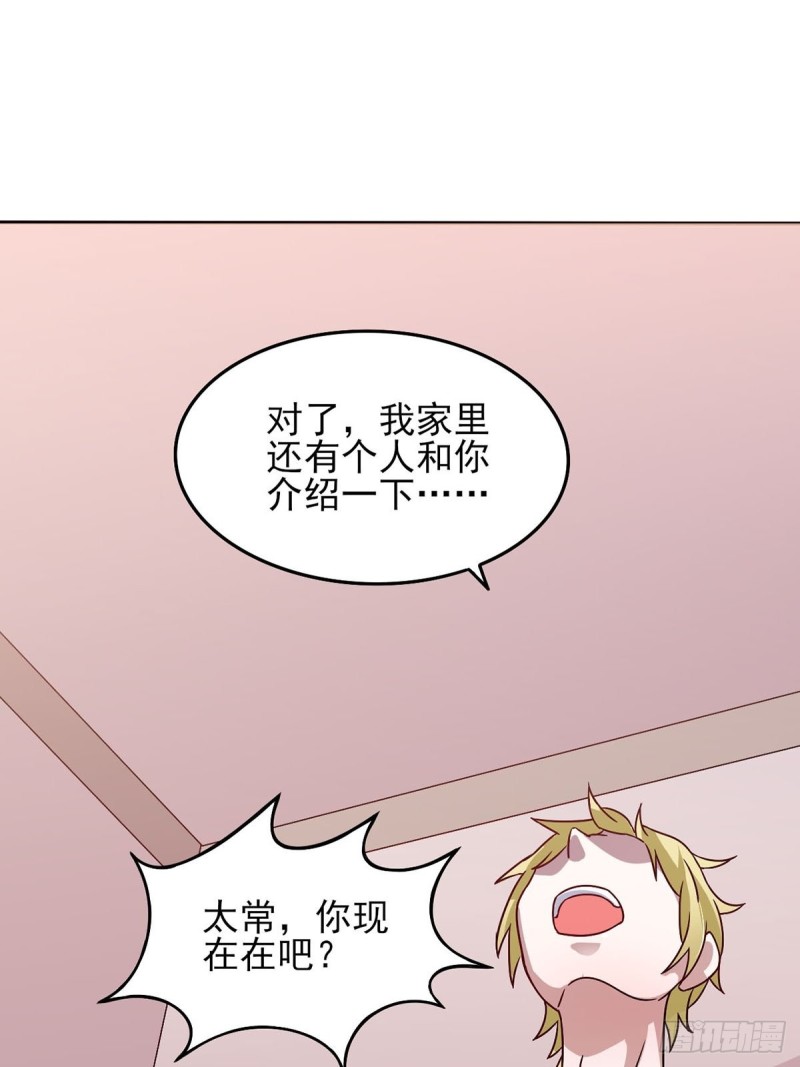 41话 小恶魔的主仆契约-第46话