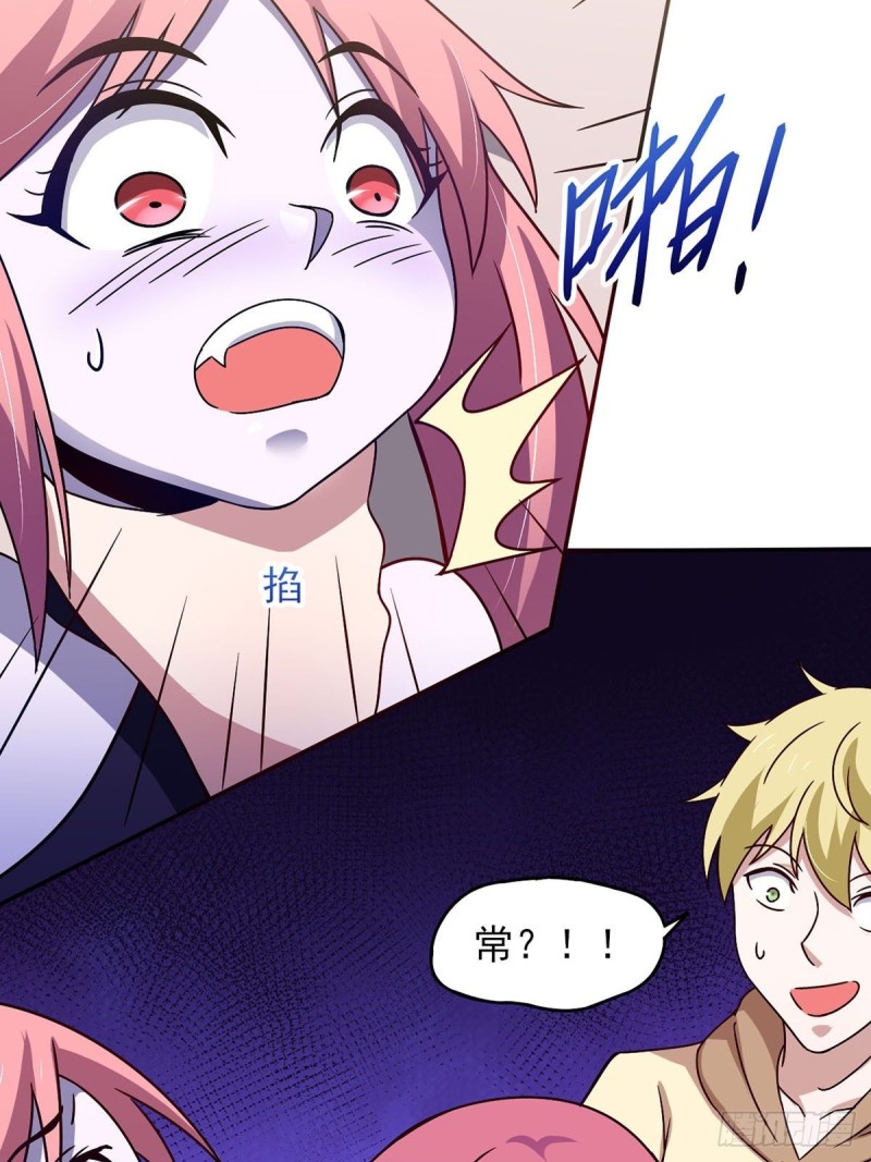 41话 小恶魔的主仆契约-第46话