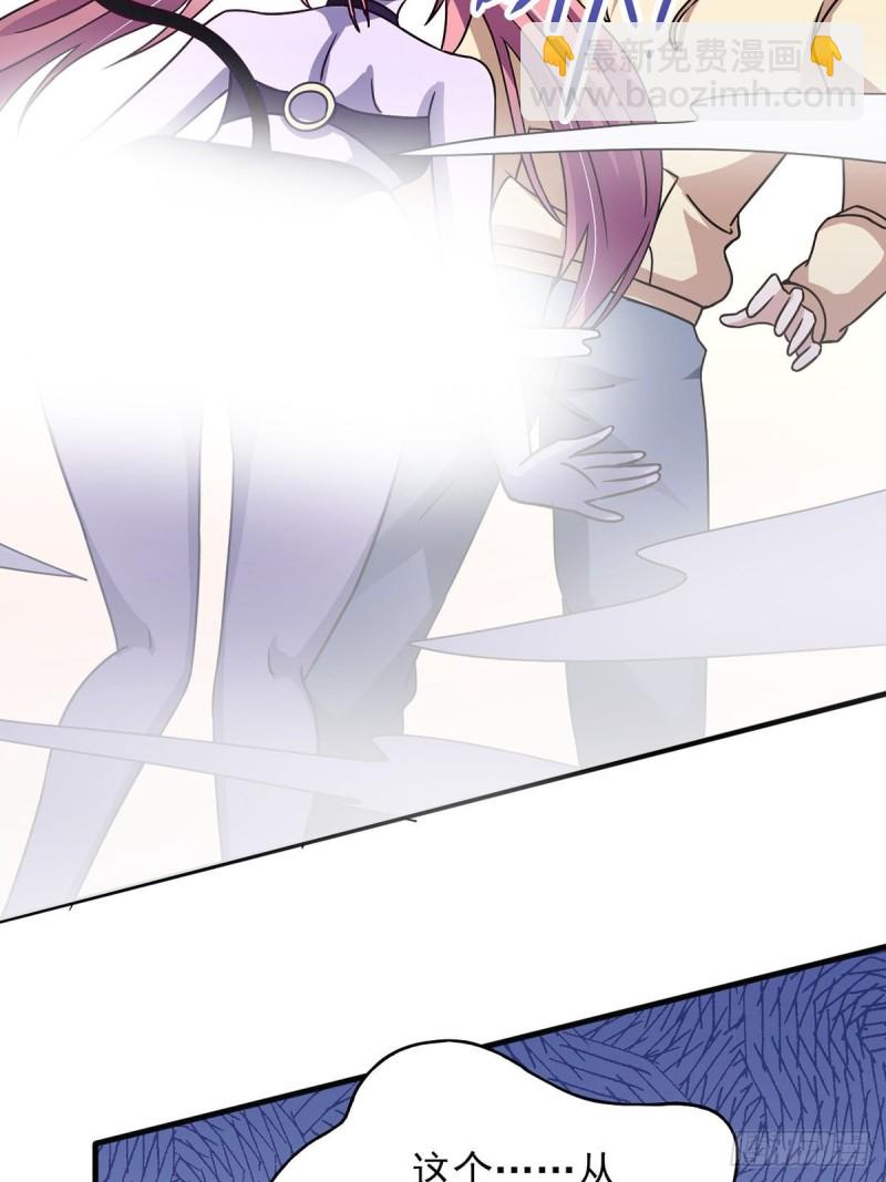 41话 小恶魔的主仆契约-第46话