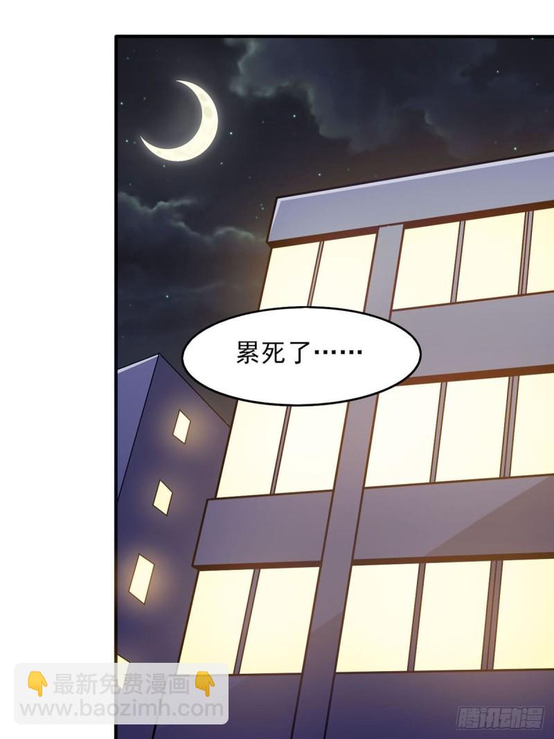 41话 小恶魔的主仆契约-第46话