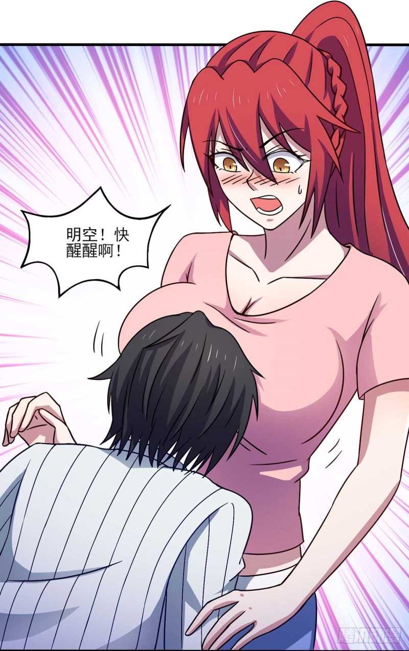 第43话 来愉快地补魔吧-第48话