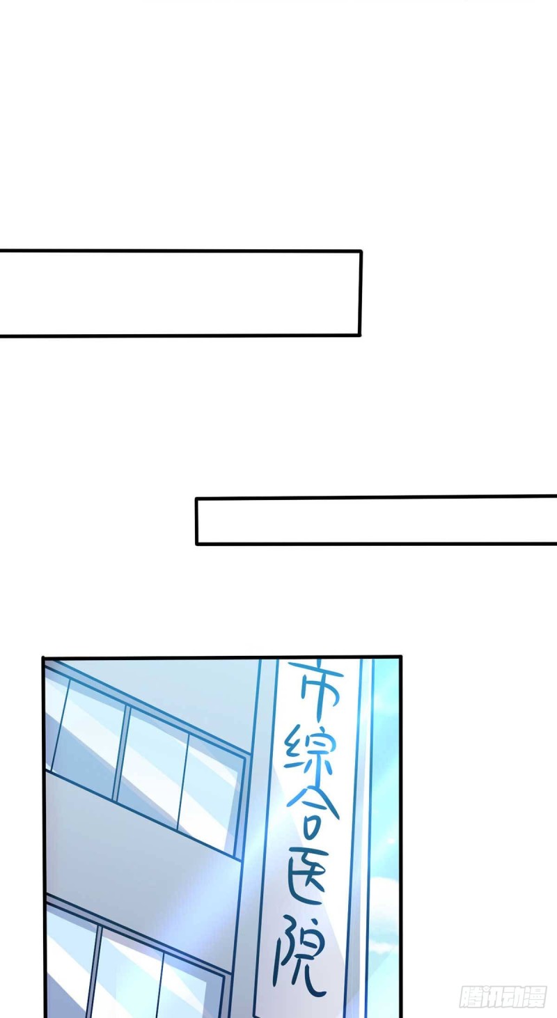 第43话 来愉快地补魔吧-第48话