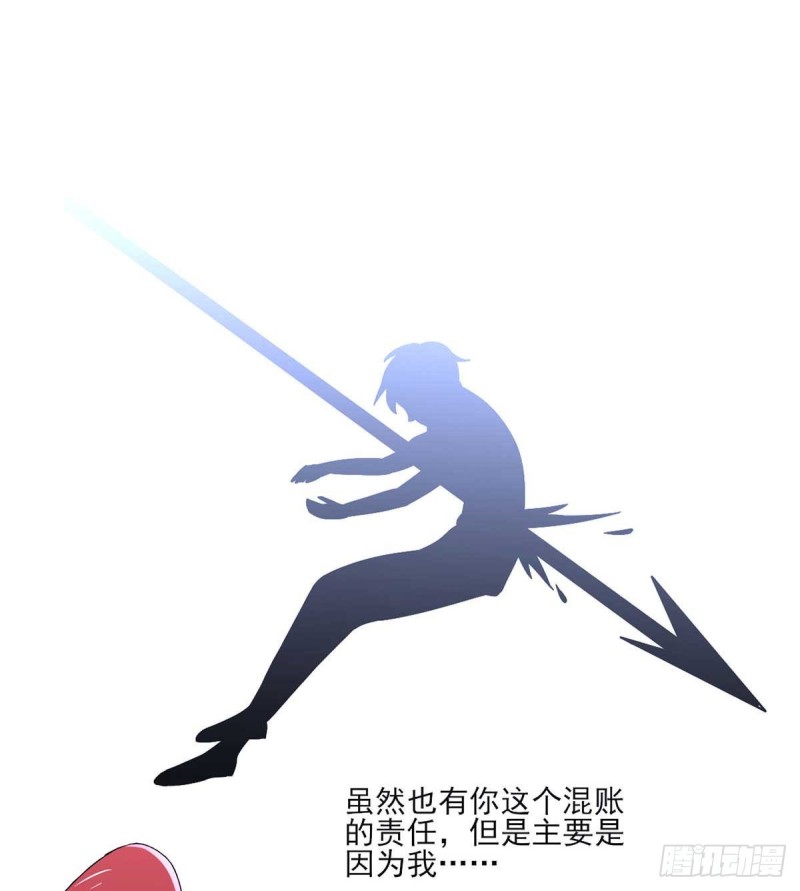 第43话 来愉快地补魔吧-第48话