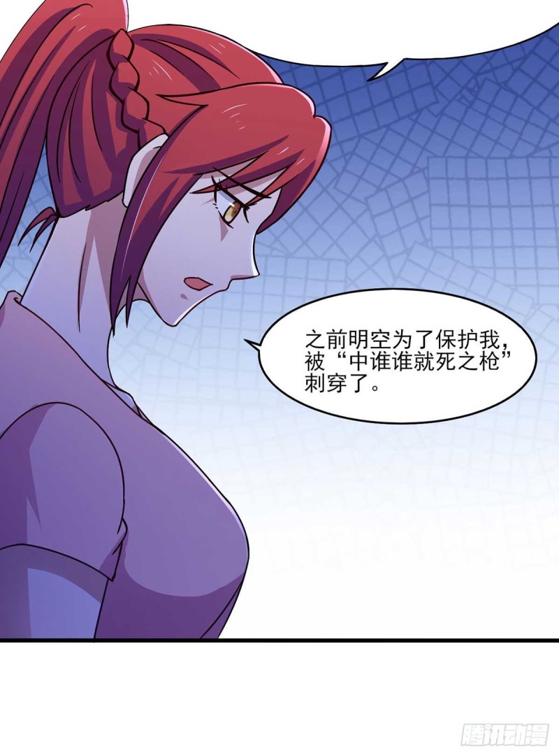 第43话 来愉快地补魔吧-第48话