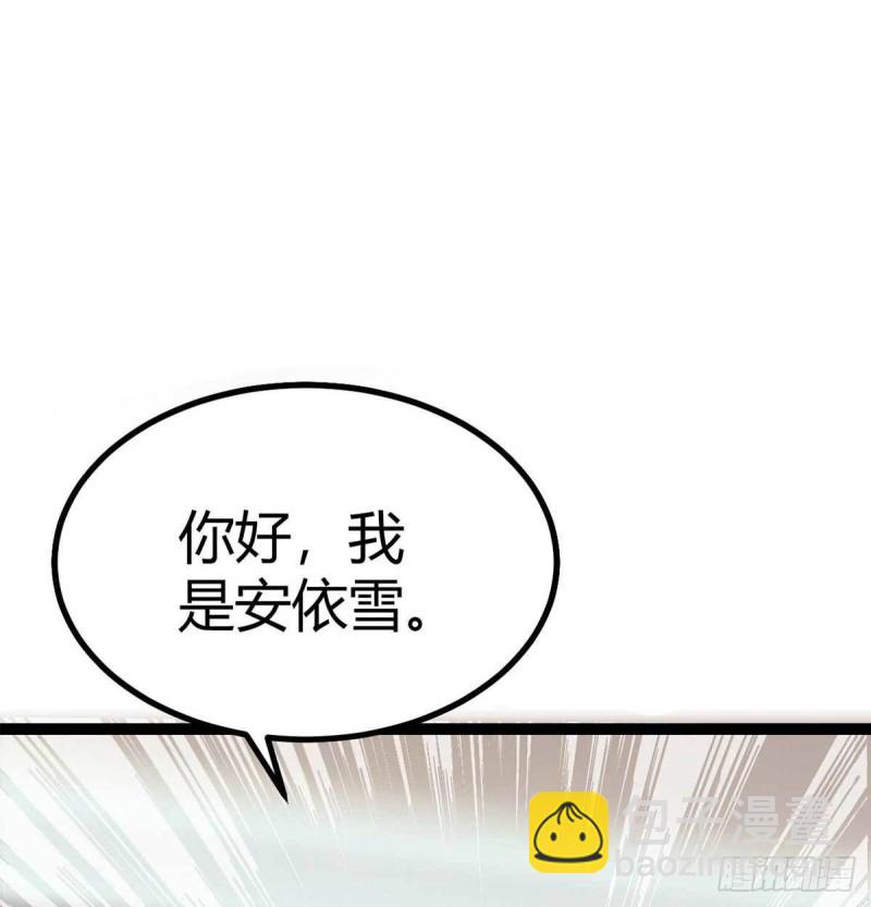 第43话 来愉快地补魔吧-第48话
