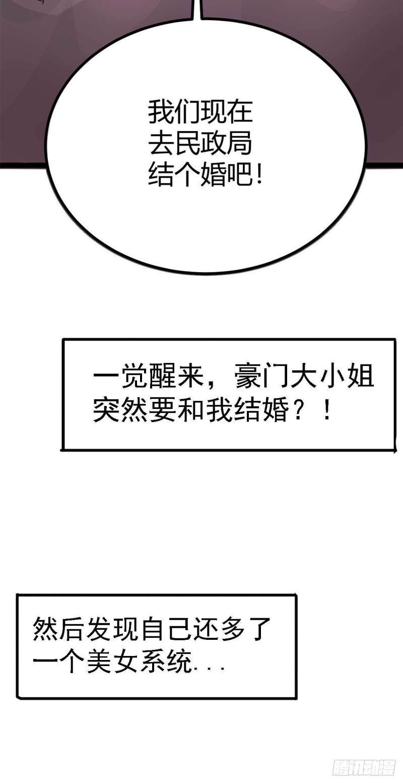 第43话 来愉快地补魔吧-第48话