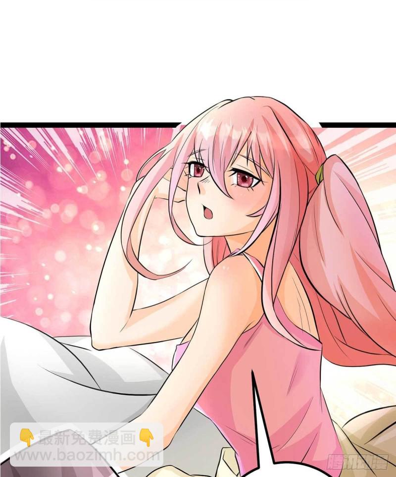 第43话 来愉快地补魔吧-第48话