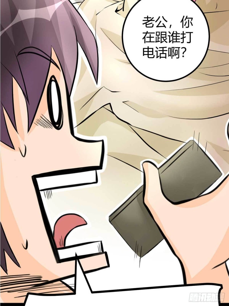 第43话 来愉快地补魔吧-第48话