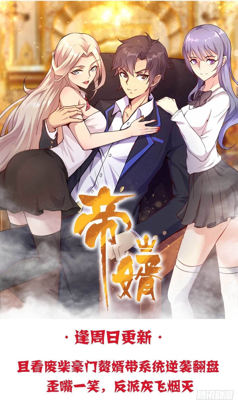 第43话 来愉快地补魔吧-第48话