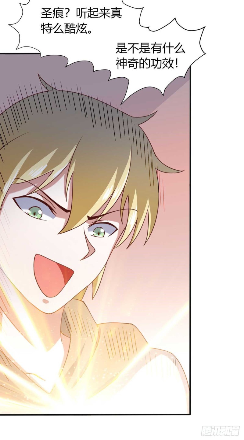 第45话 美女，要借光吗？-第50话