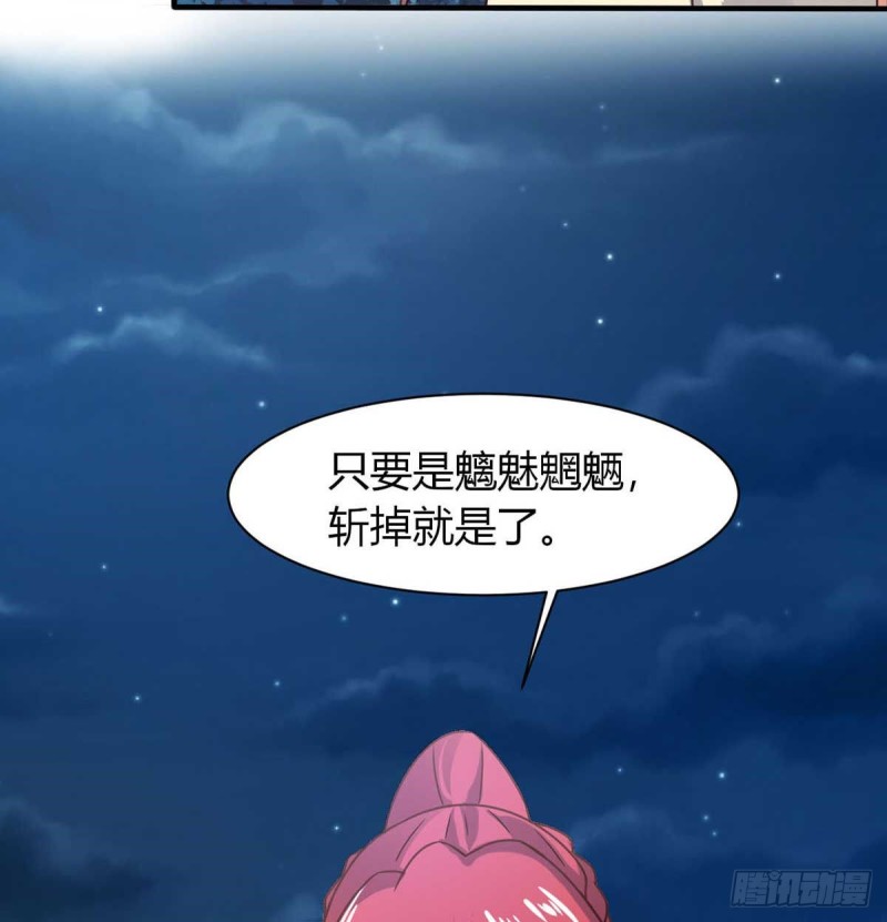 第45话 美女，要借光吗？-第50话