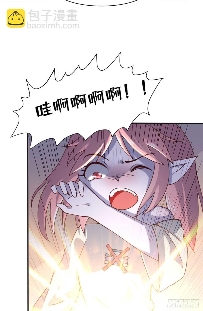 第45话 美女，要借光吗？-第50话