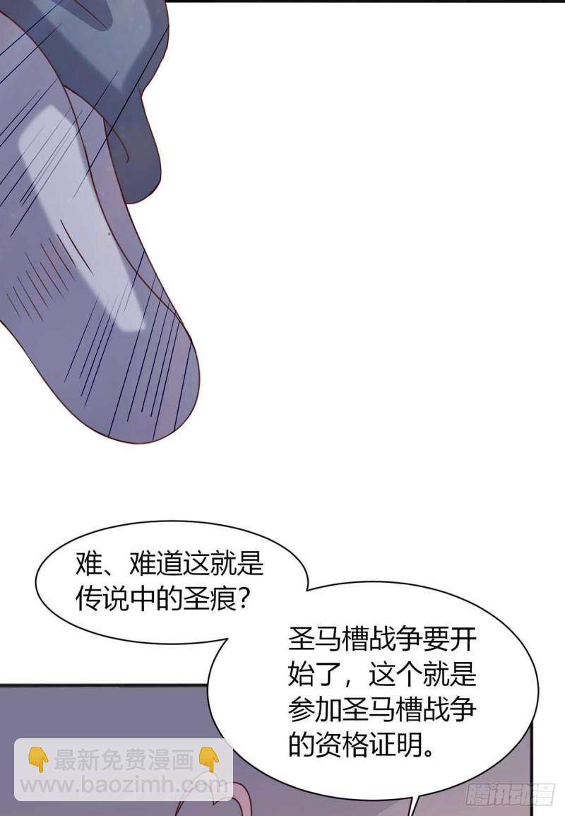 第45话 美女，要借光吗？-第50话