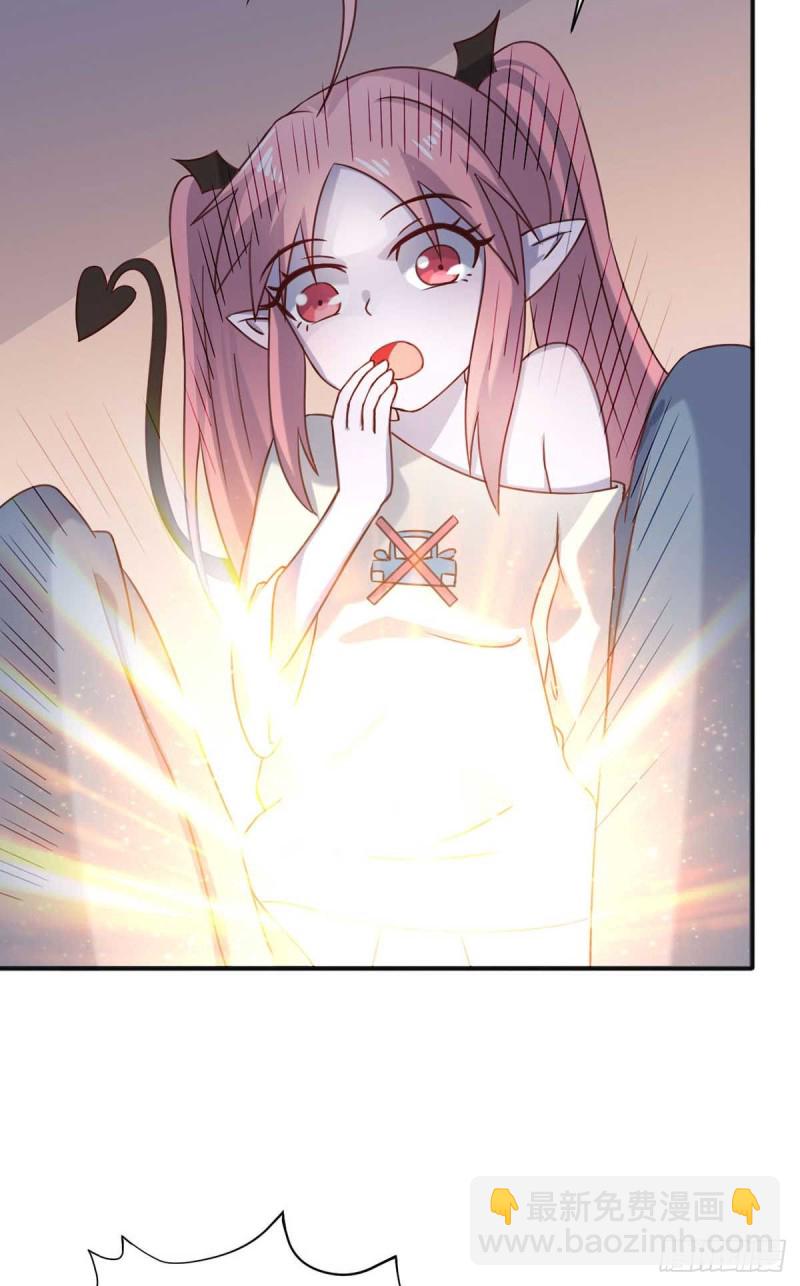 第45话 美女，要借光吗？-第50话