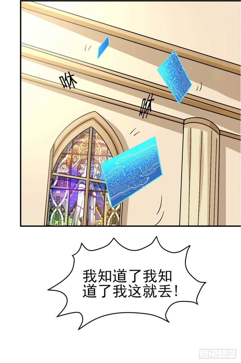 第49话 修女姐姐我有罪-第54话