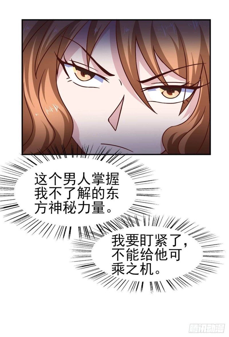第49话 修女姐姐我有罪-第54话
