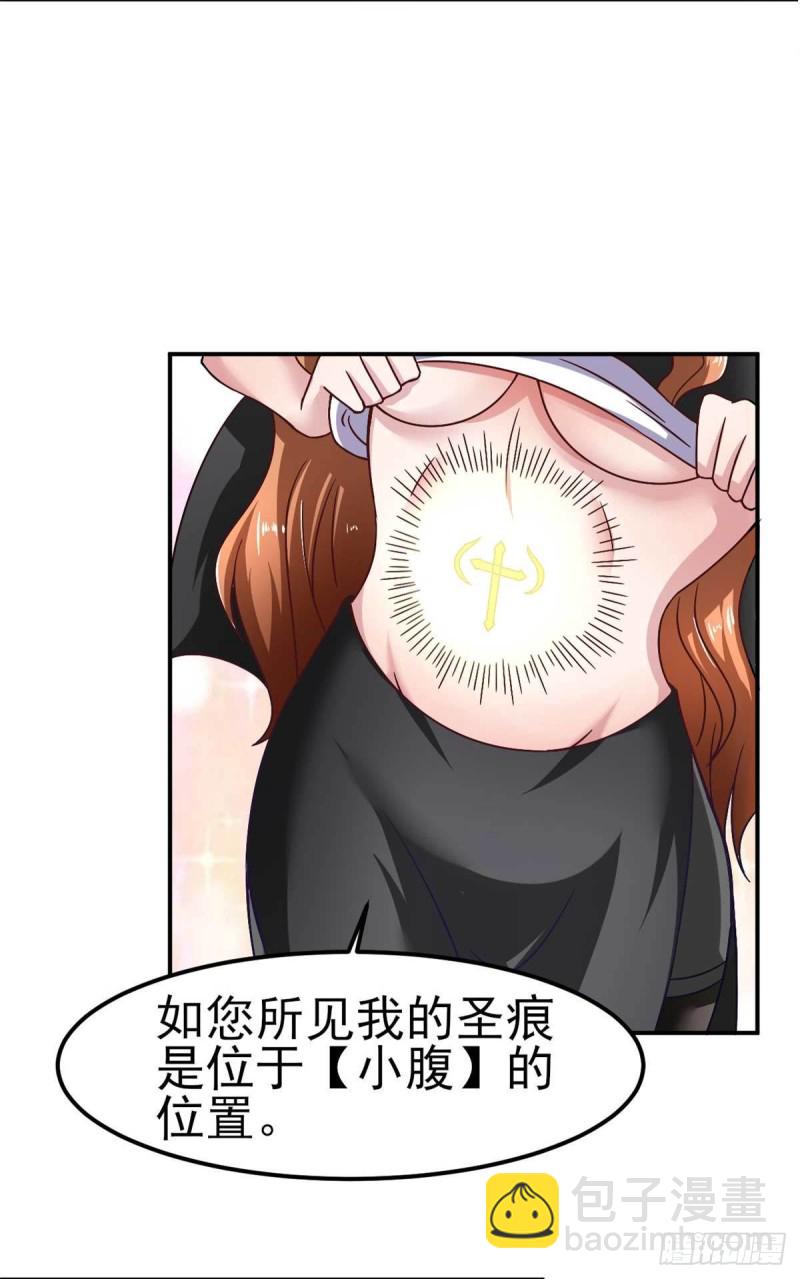 第49话 修女姐姐我有罪-第54话