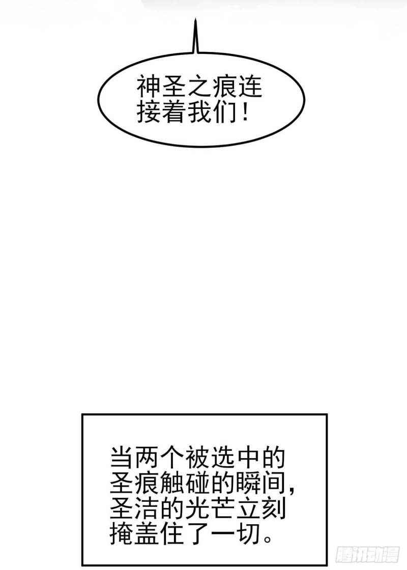 第49话 修女姐姐我有罪-第54话