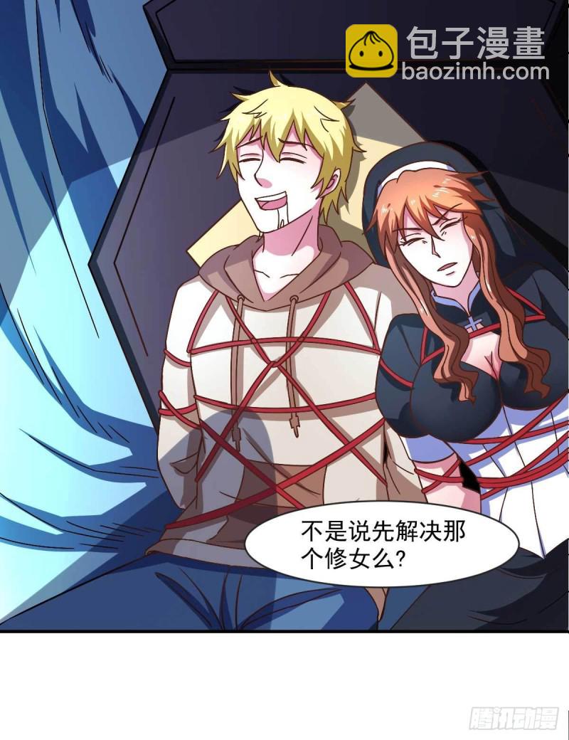第51话 新的帽子出现啦！-第56话