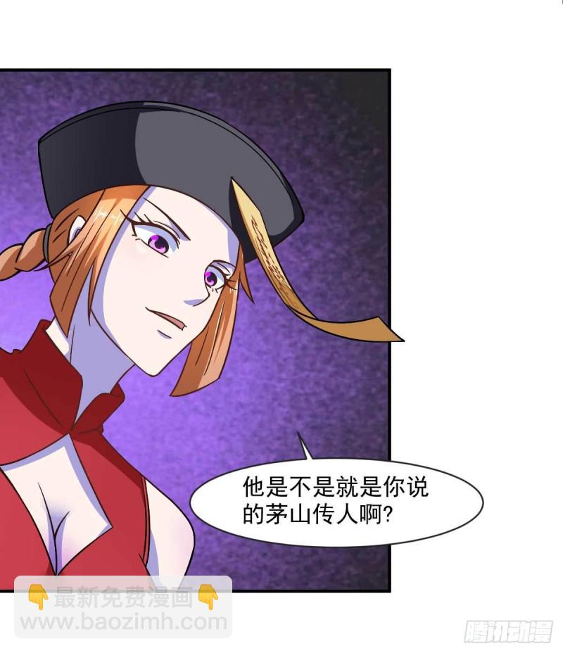 第51话 新的帽子出现啦！-第56话