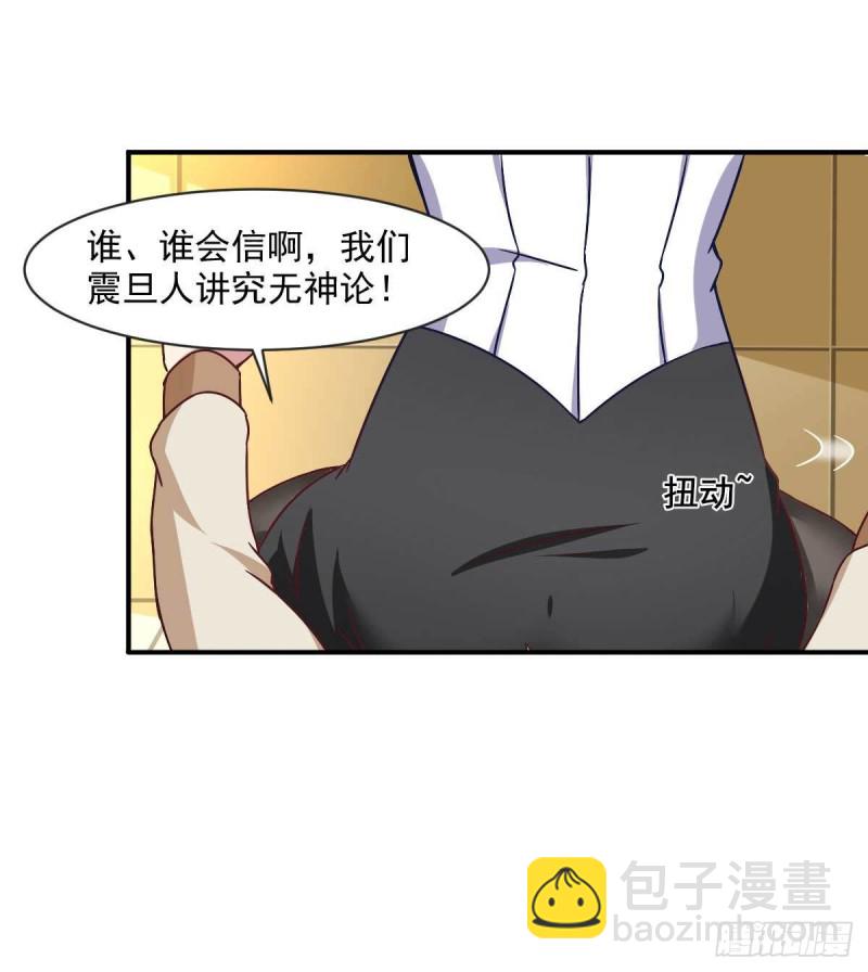 第51话 新的帽子出现啦！-第56话