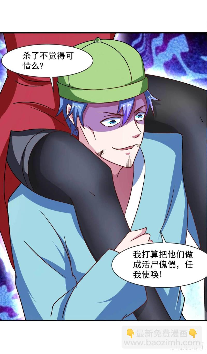 第51话 新的帽子出现啦！-第56话