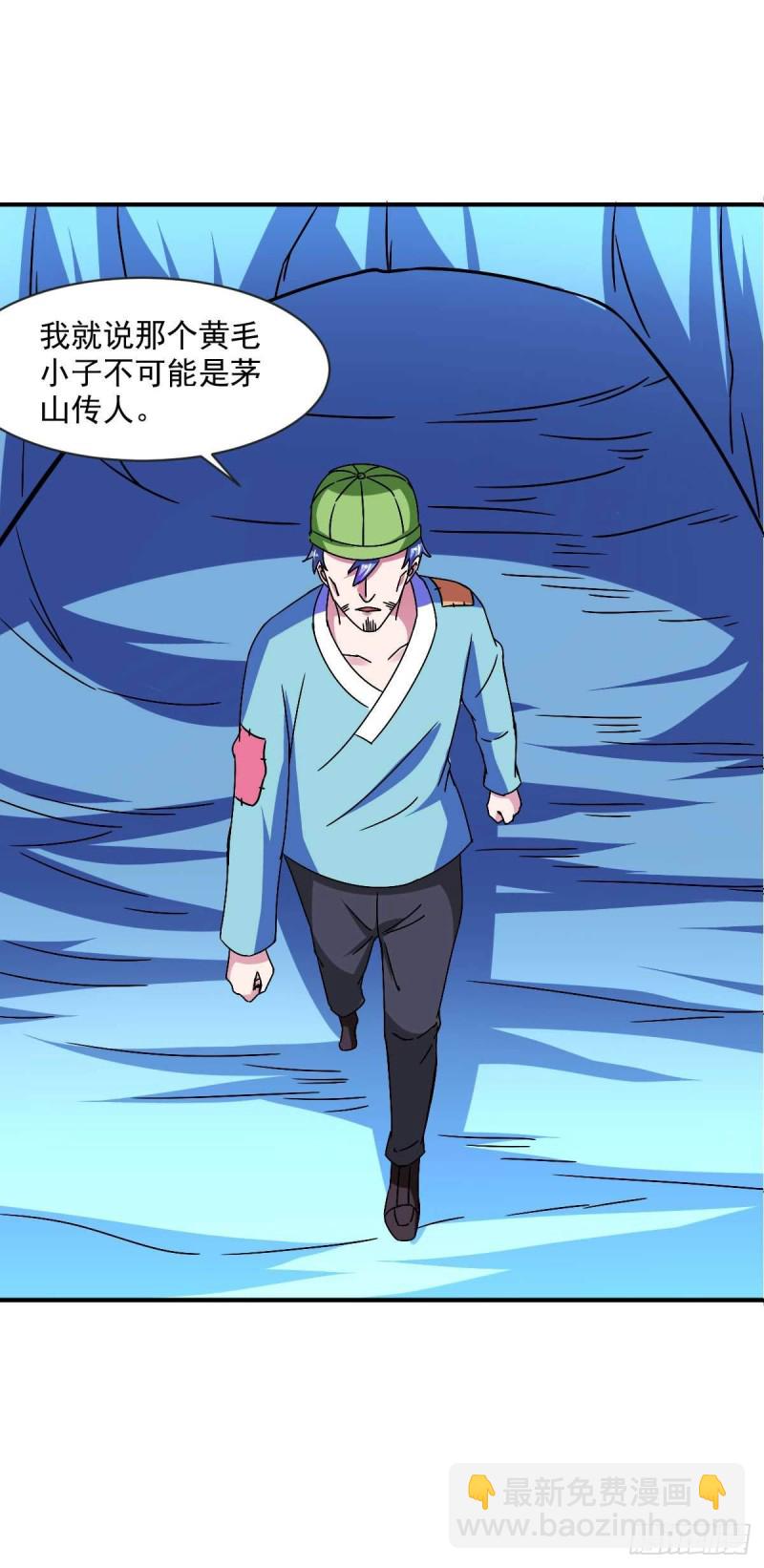第51话 新的帽子出现啦！-第56话