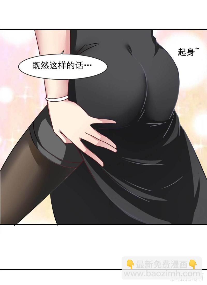 第51话 新的帽子出现啦！-第56话
