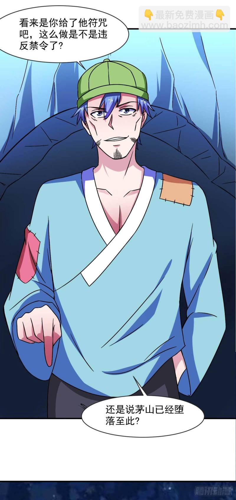 第51话 新的帽子出现啦！-第56话